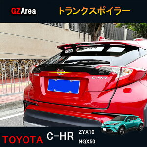 GZArea TOYOTA g^ C-HR CHR c-hr chr ZYX10 NGX50 JX^p[c ANZT[ AEBO gNX|C[