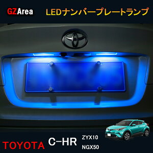 TOYOTA g^ C-HR CHR c-hr chr ZYX10 NGX50 JX^p[c ANZT[ LEDio[v[gv