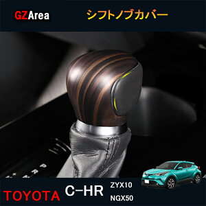 TOYOTA g^ C-HR CHR c-hr chr ZYX10 NGX50 JX^p[c ANZT[ VtgmuJo[