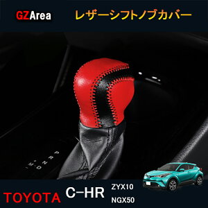 TOYOTA g^ C-HR ZYX10 NGX50 p[c ANZT[ JX^ pi U[VtgmuJo[