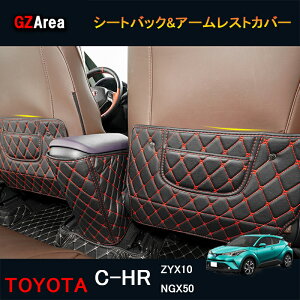 TOYOTA g^ C-HR ZYX10 NGX50 ANZT[ JX^ p[c g^ pi V[gobNJo[
