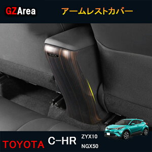 GZArea TOYOTA g^ C-HR ZYX10 NGX50 p[c ANZT[ JX^ pi A[XgJo[