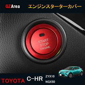 TOYOTA g^ C-HR ZYX10 NGX50 p[c ANZT[ JX^ pi GWX^[^[Jo[