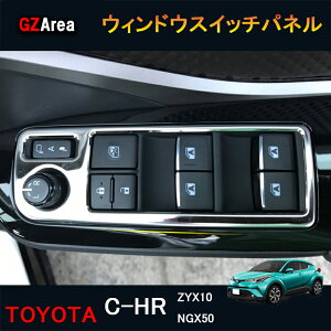 TOYOTA g^ C-HR CHR c-hr chr ZYX10 NGX50 JX^p[c ANZT[ CeApl p[EBhEXCb`pl NFR177