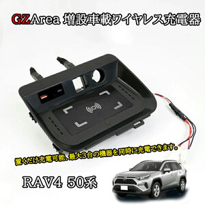 GZArea V^RAV4 50n j[ RAV4 JX^ p[c ANZT[ rav4 ݎԍڃCX[d QI[d+QC3.0}[d X}z [d FV149
