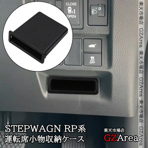 z_ XebvS RP6 RP7 RP8 ^]ȏ[P[X  JX^ p[c ANZT[ STE079