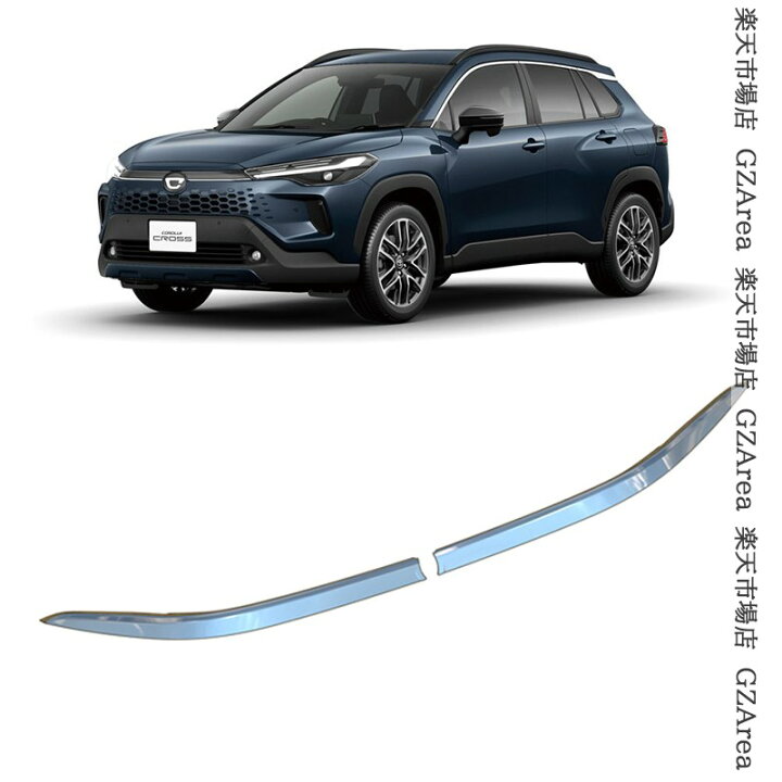 楽天市場】2025モデル カローラクロス 10系 フロントエンブレム 