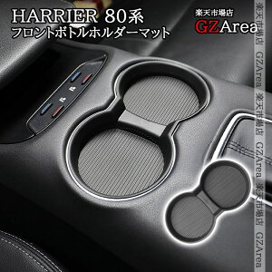 �y�X�[�p�[SALE��P2�{�z�n���A�[ 80�n HARRIER 80�n �t�����g�{�g���z���_�[�}�b�g ���� �J�X�^�� �p�[�c �A�N�Z�T���[ THA117