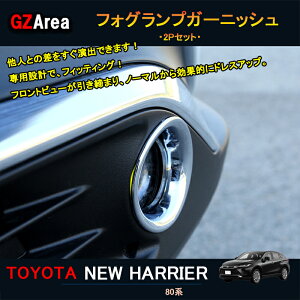 TOYOTA g^ V^nA[ nA[80n ANZT[ JX^ p[c tgK[jbV tHOvK[jbV TLF001