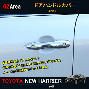 TOYOTA g^ V^nA[ nA[80n ANZT[ JX^ p[c hAnhK[jbV hAnhJo[ TLF005