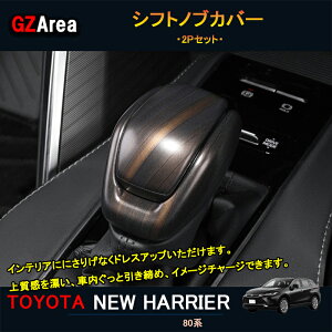 TOYOTA g^ V^nA[ nA[80n ANZT[ JX^ p[c CeApl VtgmuJo[ g^ TLF103