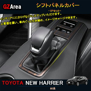 TOYOTA g^ V^nA[ nA[80n ANZT[ JX^ p[c CeApl VtgplJo[ g^ TLF104