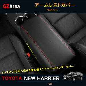 TOYOTA g^ V^nA[ nA[80n ANZT[ JX^ p[c A[XgJo[ TLF110