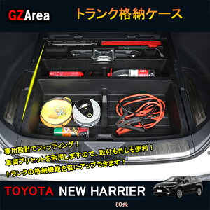 GZArea TOYOTA g^ V^nA[ nA[80n ANZT[ JX^ p[c gN{bNX gNi[P[X TLF128