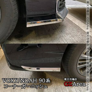 GZArea HNV[90n VOXY90n tgR[i[K[jbV AR[i[K[jbV OJX^ p[c ANZT[ TV024