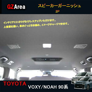 TOYOTA g^ V^HNV[90n mA90n ANZT[ JX^ CeApl Xs[J[K[jbV g^ TV102