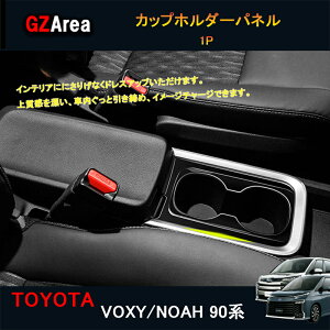 GZArea TOYOTA g^ V^HNV[90n mA90n ANZT[ JX^ CeApl Jbvz_[pl g^ TV105