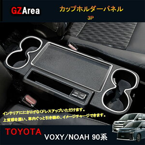 GZArea TOYOTA g^ V^HNV[90n mA90n ANZT[ JX^ CeApl Jbvz_[pl TOYOTA TV106