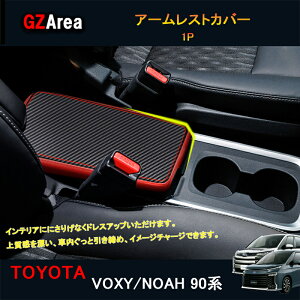 TOYOTA g^ V^HNV[90n mA90n ANZT[ JX^ CeApl A[XgJo[ TV110