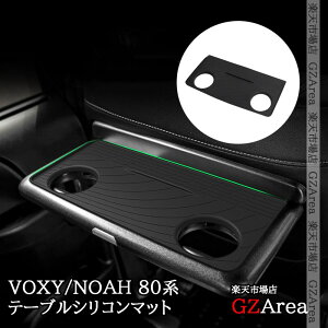 GZArea HNV[ mA 80n O  V[gobN e[uVR}bg  JX^ p[c ANZT[ TV156