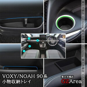 GZArea mA HNV[ 90n voxy/noah90n hA[gC Jbvz_[gC ȏ[gC  JX^ p[c ANZT[ TV157