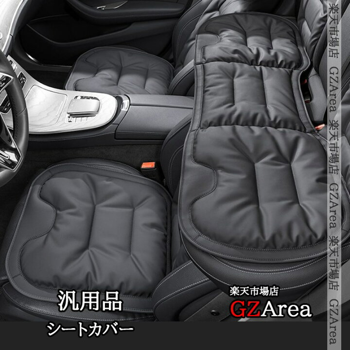 楽天市場】高級ナッパレザー使用 車用シートクッションセット 滑り止め 