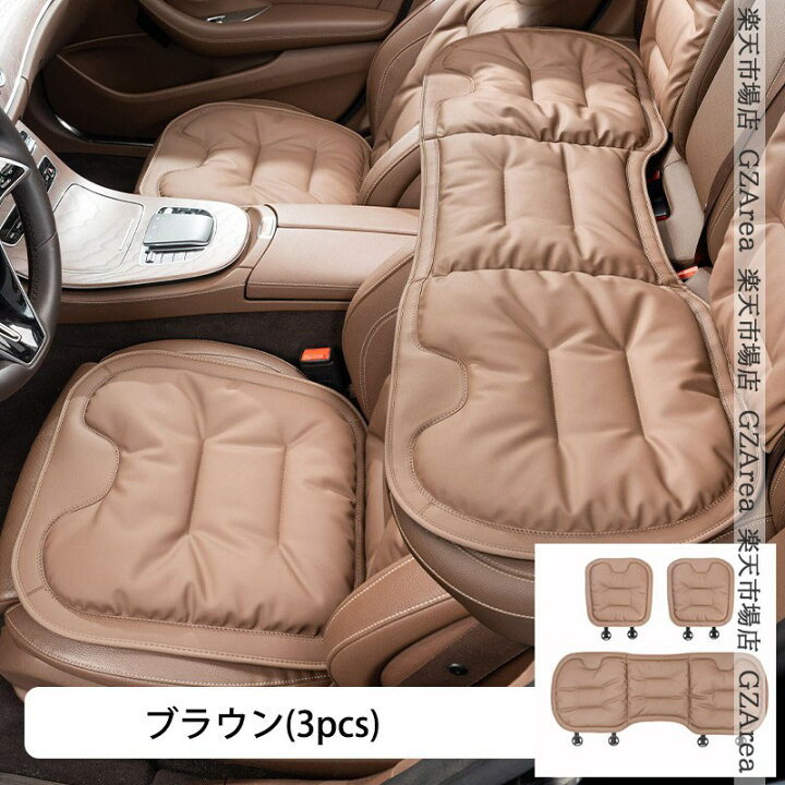 楽天市場】高級ナッパレザー使用 車用シートクッションセット 滑り止め 