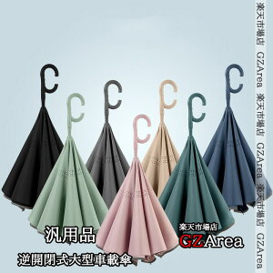 yP7{SSԁzԍڗp o[VuP J 唻 2lp UVJbg t܂ AEghA h J _uC[ tJ^ԍڎP J[pi TY010