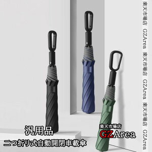 GZArea RpNg ܂肽ݎP ԍڗp tbNt y J rWlX jp gѕ֗ ܂莮JԍڎP J[pi TY011
