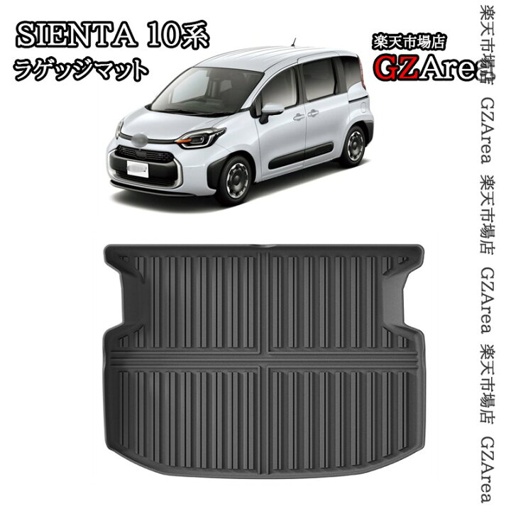 楽天市場】SIENTA 10系 シエンタ10系 C28 シエンタ 170系 SIENTA 170系 