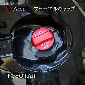 yP7{SSԁzt[GLbv g^ TOYOTA [J[p݌v ICLbv K\ LbvJo[ g t[GLbv JX^ p[c ANZT[ TA025