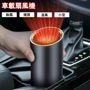 ԍڗp q[^[ J[ t@q[^[ ԍڐ@ J[pi g[  ^  KXh~ 12V RpNg ~pi TG029