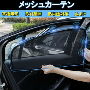 GZArea g^ TOYOTA TVF[h 悯 bVJ[e ՌJ[e 悯 J[pi UVJbg K 4  TL059