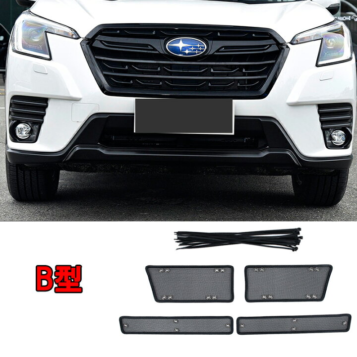 楽天市場】新型フォレスターSK系 FORESTER パーツ アクセサリー SK9 