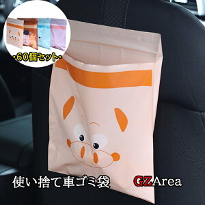 ĝăS~ PEVA [obO S~ G`Pbg  ƒ 킢 Aj} SXgbvt 60 TX145