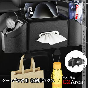 GZArea V[gobNp [{bNX ݂艺 V^@\ԍڎ[P[X eBbVP[X Jbvz_[g ANZT[ J[pi TX249