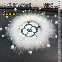 楽天市場】カメリア（アクセサリー｜車用品）：車用品・バイク用品の通販