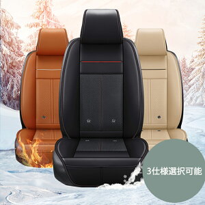 車 シート マッサージの人気商品 通販 価格比較 価格 Com