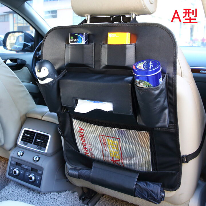 楽天市場 楽天スーパーsale 多機能ポケット 収納ポケット シートバックポケット カー用品 車用品 収納 整理整頓 荷物固定 荷崩れ防止 落下防止 Tx038 ジーゼットエリア