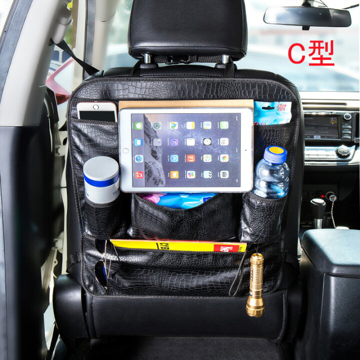 楽天市場 楽天スーパーsale 多機能ポケット 収納ポケット シートバックポケット カー用品 車用品 収納 整理整頓 荷物固定 荷崩れ防止 落下防止 Tx038 ジーゼットエリア