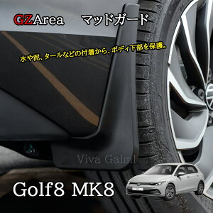 �S���t8 Golf8 MK8 �A�N�Z�T���[ �J�X�^�� �p�[�c �X�v���b�V���K�[�h �}�b�h�K�[�h�@�D���� GD8030
