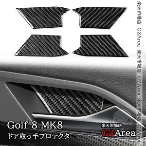 St8 Golf8 MK8 hAveN^[ CeApl p[c ANZT[ AJ[{ GD8134