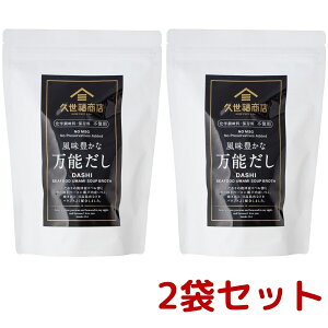 コストコ 袋 調味料の人気商品 通販 価格比較 価格 Com