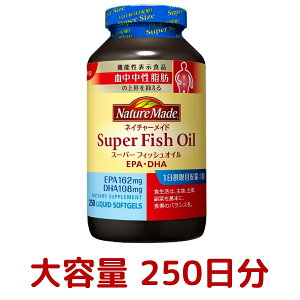 ネイチャーメイド フィッシュオイルの通販 価格比較 価格 Com ネイチャーメイド フィッシュオイルの通販 価格比較 価格 Com