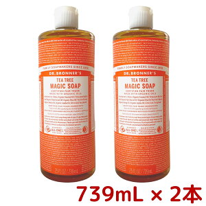 マジック ソープ ティーツリー 石鹸の人気商品 通販 価格比較 価格 Com