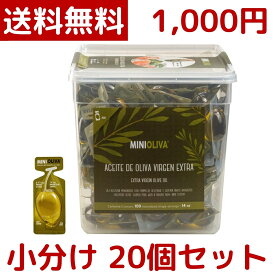 楽天市場 小分け オリーブオイルの通販 楽天市場 小分け オリーブオイルの通販