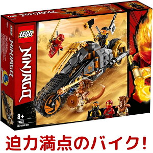 コストコ おもちゃ ままごとの人気商品 通販 価格比較 価格 Com