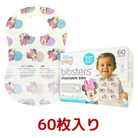 楽天市場 コストコ赤ちゃん用品の通販