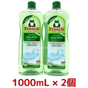 Frosch tbV AGx 1000ml × 2iHp܁jmAR[  GR r 蕨 v[g AR[ sgp X^_[h ^Cv 2{ 1000mL RXgR Costco