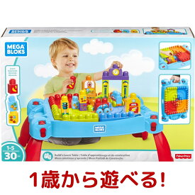 メガブロック MEGA BLOKS ラーニングテーブル 1才からのメガブロック 教育 発想力 想像力 ブロック遊び おもちゃ 安全 1歳 から 乳幼児 積み木 遊び コストコ Costco プレゼント 贈り物 誕生日 クリスマス 知育